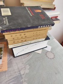 云南宗教概况