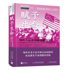 赋予生命 体育理论 (美)brian t. mcmahon   linda r. shaw 新华正版