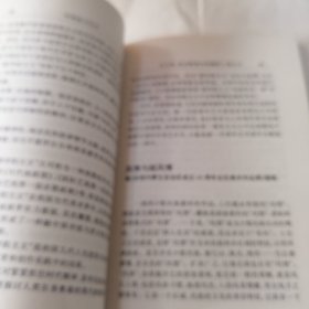 中国前卫艺术 正版现货