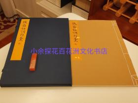 〔七阁文化书店〕弢翁诗词存稿：（墨刷，钤印纪念本）。雕版木刻本，线装1函1册全。洒金手工宣纸，墨刷，墨黑如漆，温软如玉。
周叔弢先生后人作后记，范景中先生作跋文，范先生夫人周小英女士题书签及牌记。
此书乃玉谿山馆藏版，墨印唯一的一部。内部卷首牌记叶及卷尾有山馆主人纪念钤印两枚。参考：弢翁藏书题识，弢翁藏书题跋