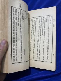 南北宫词纪校补，一册全，中华书局1961年一版一印！