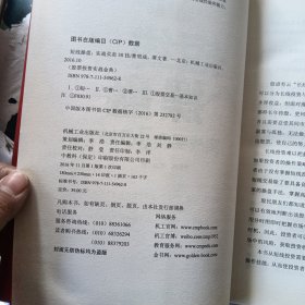 短线操盘：实战买卖30技