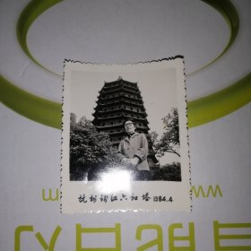 1984年，杭州六和塔