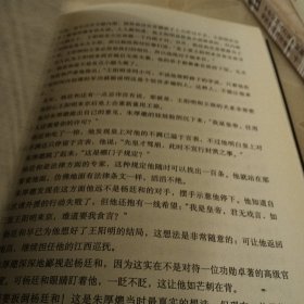 知行合一王阳明（1472-1529）