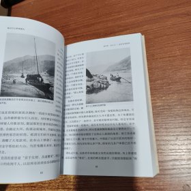 扬子江上的美国人：从上海经华中到缅甸的旅行记录1903