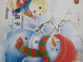 幼儿文学百年经典-中国原创图画书 88本合售