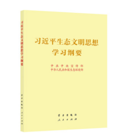 2022二级建造师2022二建教材创新教程：建设工程法规及相关知识