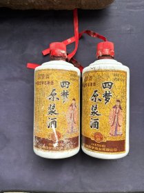 四梦酒酒瓶两个 抚州临川四梦酒业生产 空瓶没有酒 酒在我肚子里了 酒瓶仿某台 少见