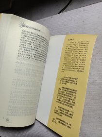 理想课堂de42个问题与对策