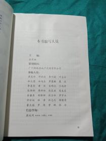 开盘：房地产项目登记派筹与解筹认购实操一本通