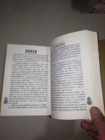 中国碑文化【精装大32开】