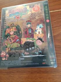 DVD-9 画画说故事 2（3碟）