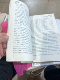 中药应用讲记（笔记有点多）