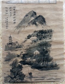 1982年屿涛作《烟中每有无根树》.画家为1938年安抗日军政大学第5期学员，1940年延安鲁迅艺术学院学员.