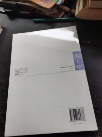 中国的走向. 社会体制改革