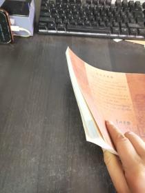 老成都