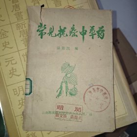 常见抗癌中草药