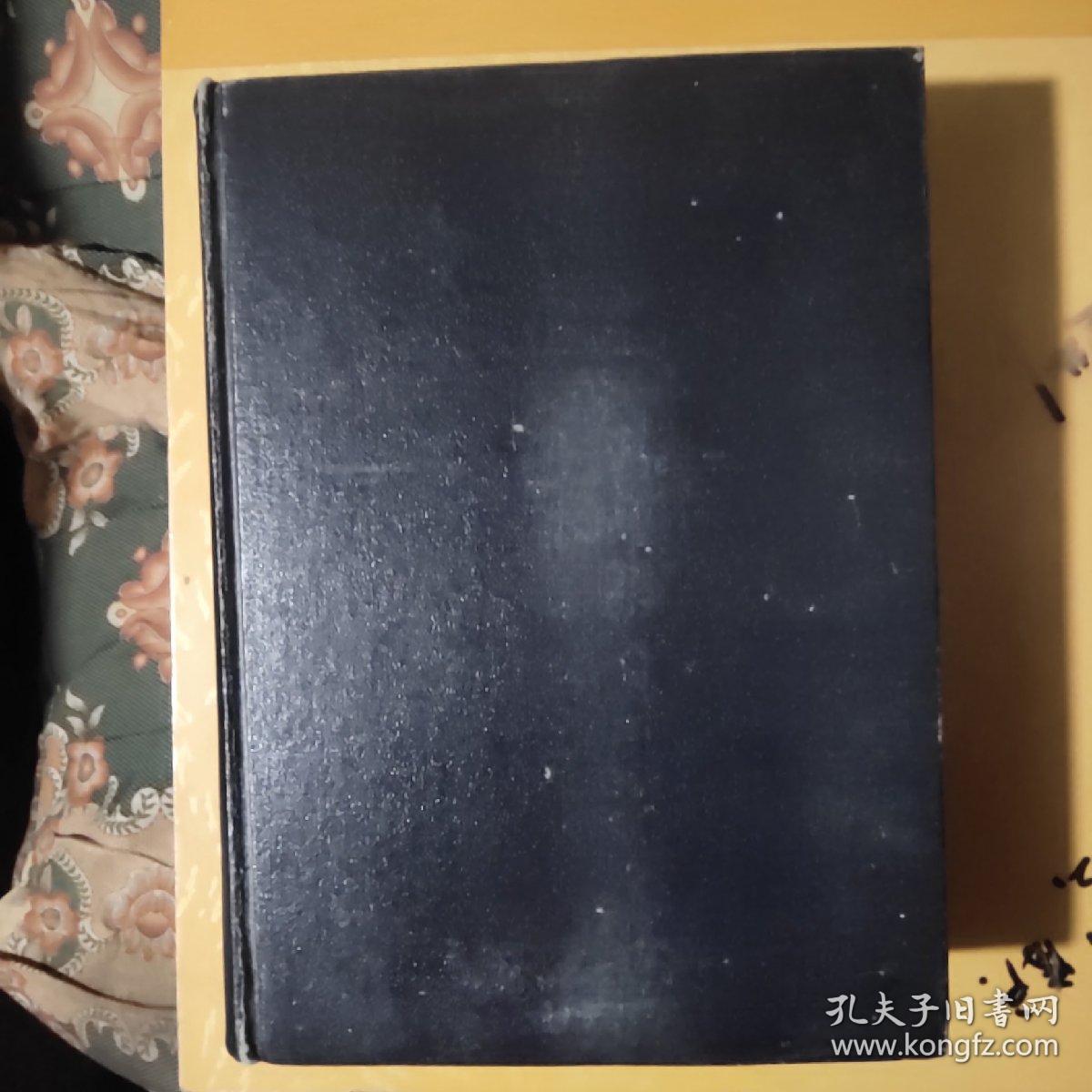 中国美术家人名辞典