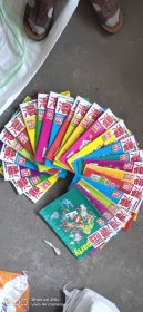漫画大派对2015全年24册合售