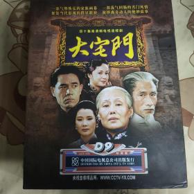 DVD 大宅门 7碟 四十集高清晰电视连续剧 拆封