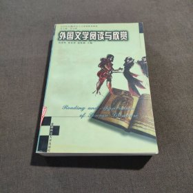 汉语修养与写作实践——高等院校21世纪人文素质教育丛书