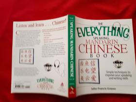 THE EVERYTHING SPEAKING MANDARIN CHIINESM BOOK