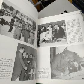 光华灿烂50年纪念 中国展览交流中心成立五十周年