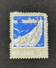 渔业邮票5分