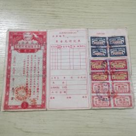 五六十年代安徽中国银行定期储蓄存单2