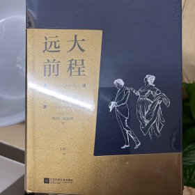 远大前程（插图珍藏版）穿越世纪的成长小说