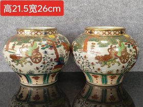 大元国至正八年制，描金五彩鬼谷子下山图纹罐一对，全品无残，品相完整，成色如图！