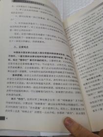 军工企业与资本市场和政府的关系：从白宫为什么能“hold住”华尔街上的军工巨头说起