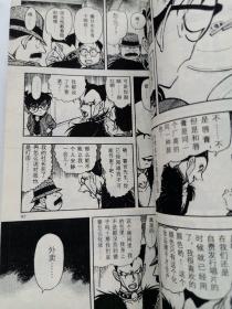 名侦探柯南-57