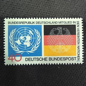 联邦德国邮票 1973年 联邦德国加入联合国 联合国徽志和德国国旗鹰徽 新 1全