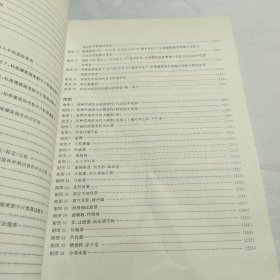 汽油辛烷值机技术手册