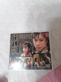 庄稼汉DVD