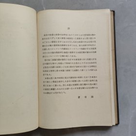 动力用汽罐取极方法 日文