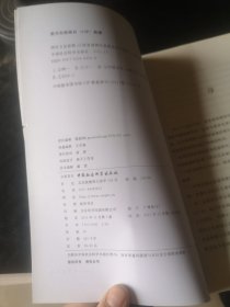 两汉文论新释