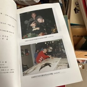 彼岸:《沧海》第二部