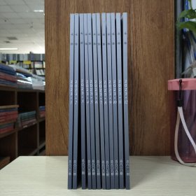 文物2023年(1~12)期(12册合售)