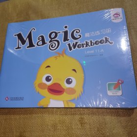 Magic Workbook魔法练习册Level 11-A（全10册全新未拆封）
