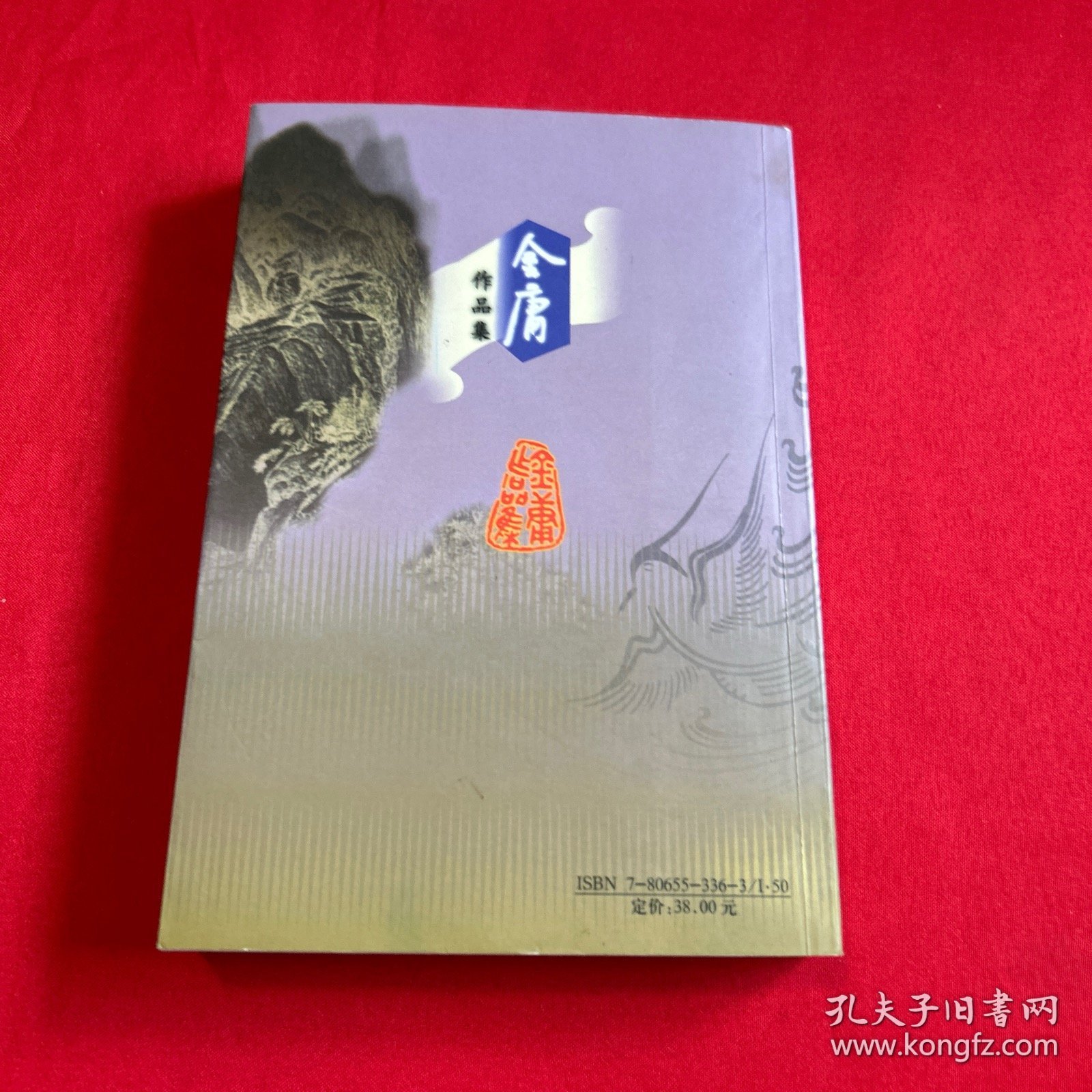 点击查看原图 连城诀