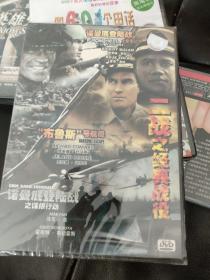 二战之经典战役DVD