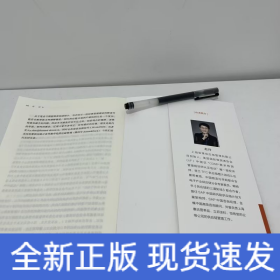 卓越供应链计划：产销协同规划设计与实践