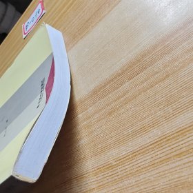 集团公司管理：基于三种管控模式