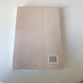 胡广星戏剧剧本选集