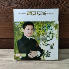 阎维文 说句心里话 DVD