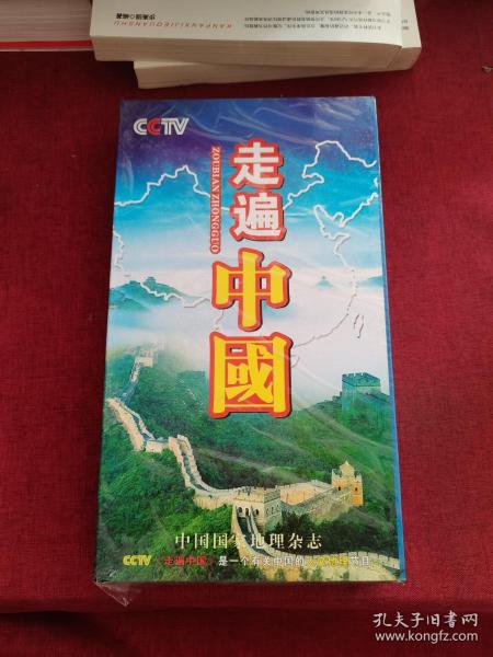 CCTV中国国家地理杂志 走遍中国 30张DVD碟片（全新未拆封）