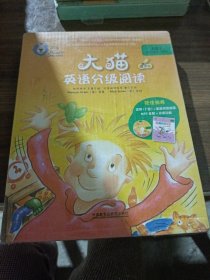 大猫英语分级阅读五级2(适合小学四.五年级)(7册读物+1册指导)