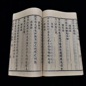 四川乡邦文献  《李兰台集 马季长集》两种  不分卷 线装一册全，东汉 李尤、东汉马融 撰 ，汉魏六朝百三家集，清光绪 重刊，此集为明末张溥所辑。李兰台集，诗文集。东汉李尤撰,一卷。尤字伯仁,广汉雒(今四川广汉)人。少时即以文章显于世。和帝时召至东观,受诏作赋,拜兰台令史。 马季长集，辑本一卷,收录马融赋、疏、颂等作品十余篇,并附录本传。